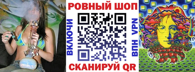 Магазины продажи наркотиков Ишимбай Гашиш Alpha-PVP Амфетамин Кокаин МЕФ