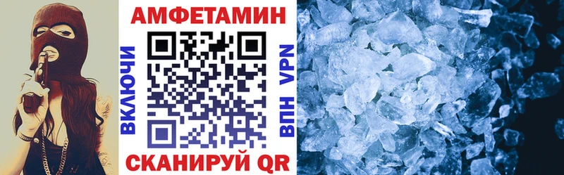 АМФЕТАМИН 97%  Ишимбай 