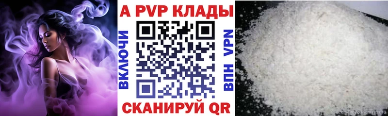 наркота  Ишимбай  Alpha PVP крисы CK 