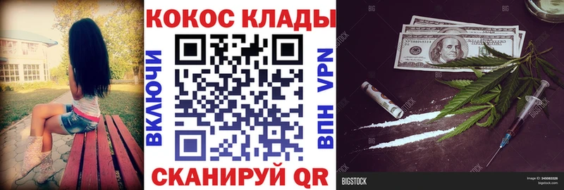 COCAIN 99%  купить наркоту  Ишимбай 