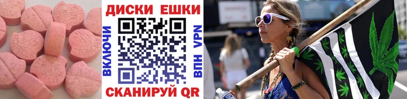ЭКСТАЗИ Дубай  цена   Ишимбай 