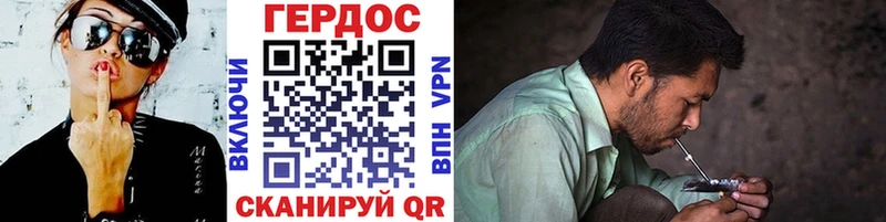 ГЕРОИН VHQ  Ишимбай 