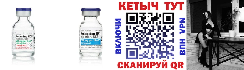 где найти наркотики  hydra tor  КЕТАМИН VHQ  Ишимбай 