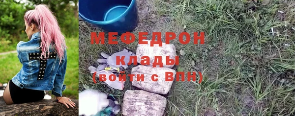 2c-b Заволжье