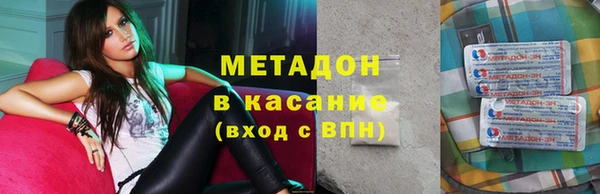 твердый Заволжск