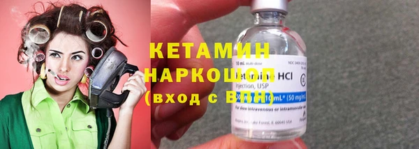 твердый Заволжск