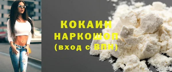 твердый Заволжск