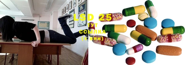 2c-b Заволжье