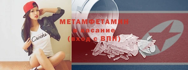 2c-b Заволжье