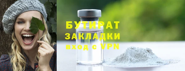 2c-b Заволжье