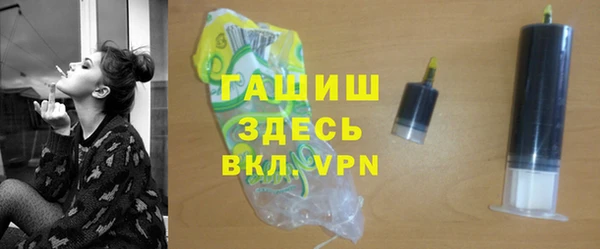 2c-b Заволжье