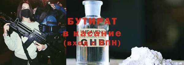 твердый Заволжск