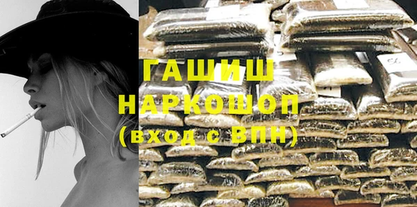 твердый Заволжск