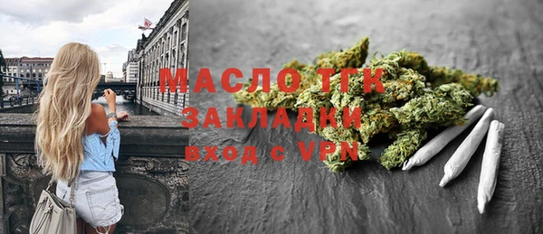 твердый Заволжск