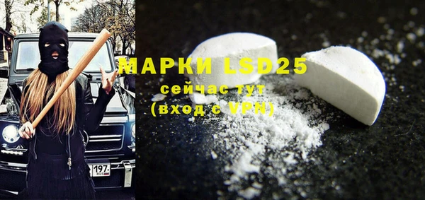 2c-b Заволжье