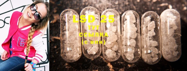 2c-b Заволжье