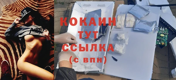 2c-b Заволжье