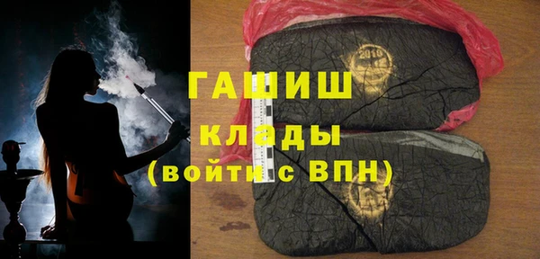 твердый Заволжск