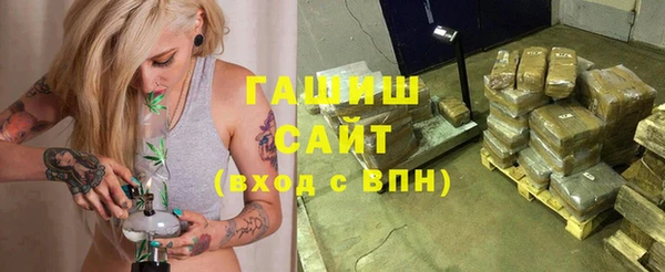 твердый Заволжск