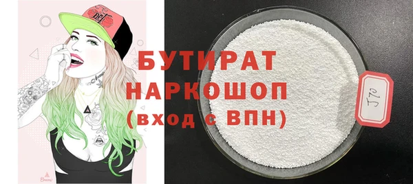 2c-b Заволжье