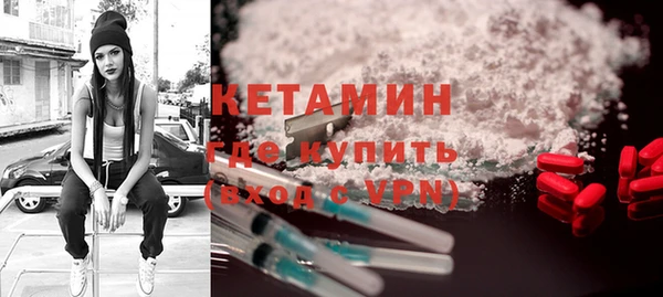 2c-b Заволжье