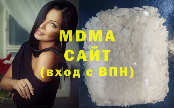 твердый Заволжск