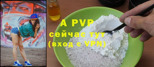 твердый Заволжск