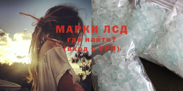 твердый Заволжск