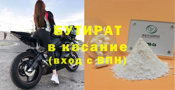 СК Заводоуковск