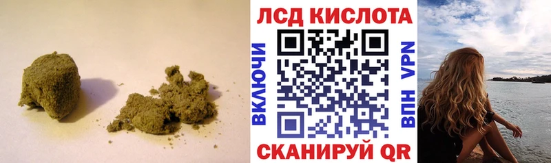 LSD-25 экстази кислота  Ишимбай 