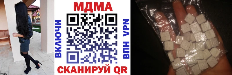 MDMA Molly  Ишимбай 