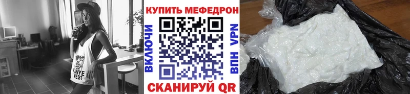 нарко площадка формула  Ишимбай  Меф mephedrone 