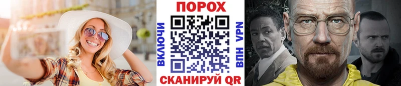 Метамфетамин витя цены Ишимбай