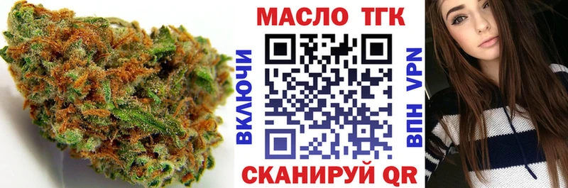 hydra как войти  Ишимбай  ТГК жижа  где можно купить  