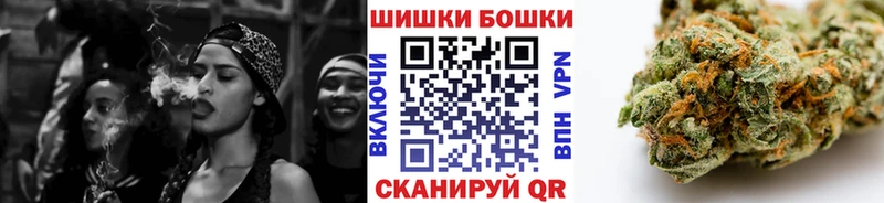 купить   Ишимбай  Шишки марихуана гибрид 